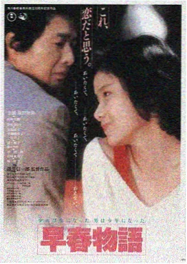 时光齿轮·剧场版 2024